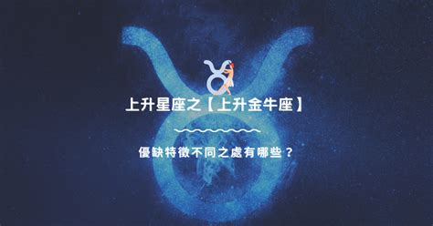 上升處女 長相|上升星座之【上升處女座】，優缺特徵不同之處有哪些？ 